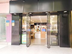 门面-快乐番薯奶茶(海沧海富路店)