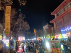 -鼓楼夜市