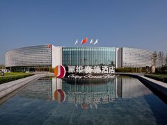 -北京园博大酒店