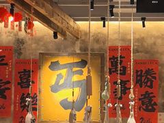 -北丐先生·野馄饨烧烤(泰达E街区店)