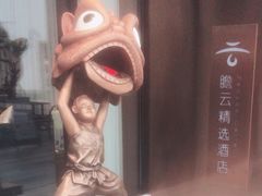 -广州永庆坊瞻云精选酒店