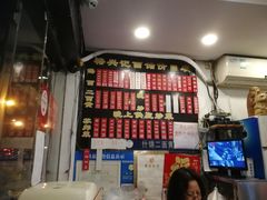 菜单-裕兴记·三虾面(西北街总店)