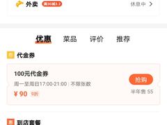 -留芳·文旅古月楼(老街店)