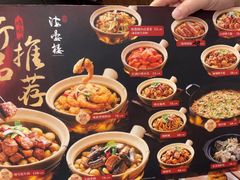 -岭南海晏楼(滨江东总店)