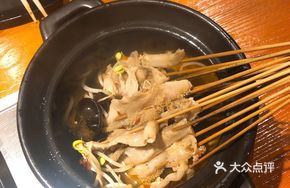 Harbin-style Hot Pot Tripe