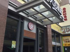 门面-天语雅阁(崇安寺店)