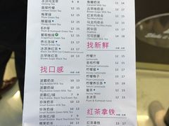 -1点点(三阳广场店)