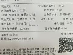 -上海广德中医门诊部