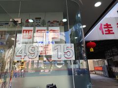 -罗森便利店(鱼市街店)