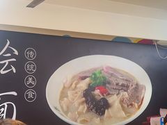 -大头亮羊汤烩面·河南非遗(良乡总店)