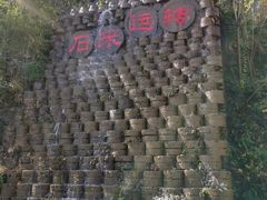 -千年银杏谷文化旅游区