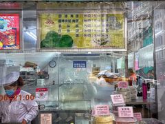 -沈大成(南京东路店)