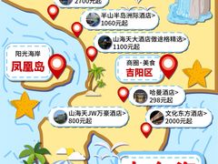 -三亚蜈支洲岛旅游区