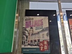 -華歡冰室-WahFoon(吉大店)