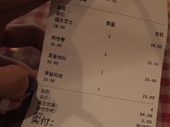 -熊叔熊婶面包房(团结湖店)