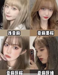 点击看大图 -东秀护肤造型