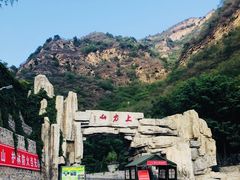 -北京上方山国家森林公园