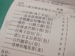-茶小点(丽悦新天店)