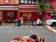 -回家吃饭·地道南昌菜(建德观总店)
