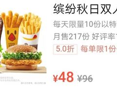 -汉堡王(常熟美城店)