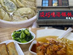 -顶巧鸡汤馄饨(虹口总店)