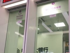 -中国光大银行(广州番禺支行)