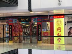 -万达广场(北京槐房店)