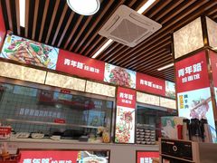 -青年路烩面馆(绿地世纪城店)
