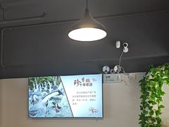 -珍香鹅(软件基地店)