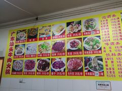 菜单-柴头哥·牛肉火锅(爱民路店)