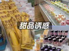 -好利来(交大店)