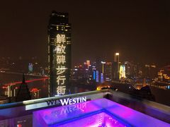 -重庆解放碑威斯汀酒店