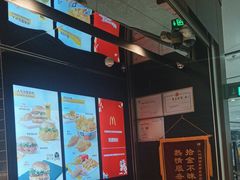 -麦当劳(北京大兴机场二层国内到达(安检外)店)