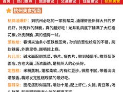 -西湖文化广场