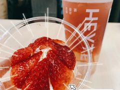 -喜茶(广州北京路惠福东店)