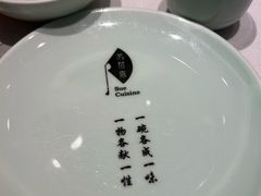 -苏帮袁Sue Cuisine(来福士店)