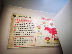 -三头牛·潮汕牛肉生蚝火锅 (夏湾店)