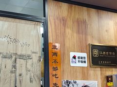 -百年老字号·观振兴蟹黄面·三虾面·苏式面(观前街富仁坊巷店)