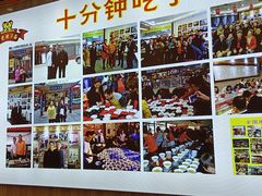 -乡党臊子面(丰庆公园店)
