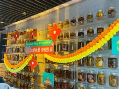 -广州富力君悦大酒店空中花园