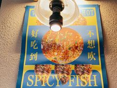-碌碌发·东南亚风味烧烤档(体育西店)