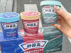 -世纪联华(杭州新塘路店)