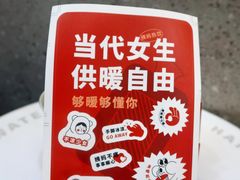 -炖物24章·顺时轻养茶(杭州保利时光里店)