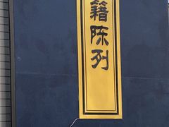 -张掖大佛寺景区