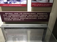 -黎里柳亚子纪念馆
