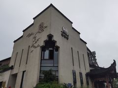 -谢裕大茶行(黎阳店)