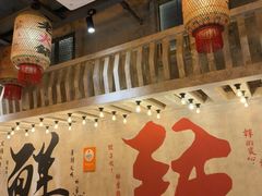 -旧街市鲜货老火锅(大光路店)