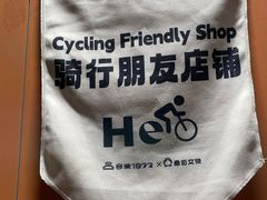 -留白咖啡(人民巷八号大院店)