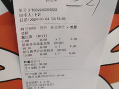 -FINEFOOD凡夫烘焙(MOMOPARK店)