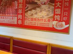 -南城香·饭香串香馄饨香(赵公口店)